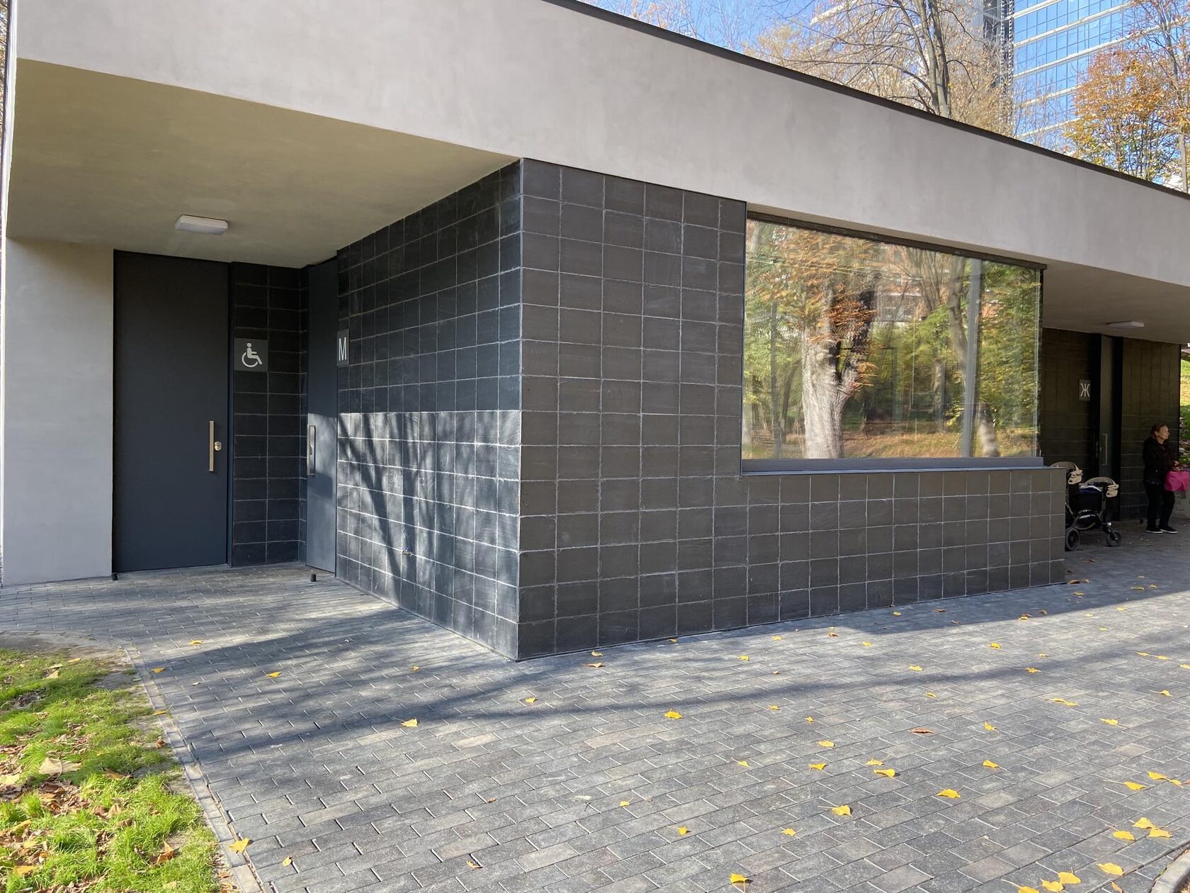 Парк "Саржин Яр", г. Харьков. Фасадный сланец Samaca