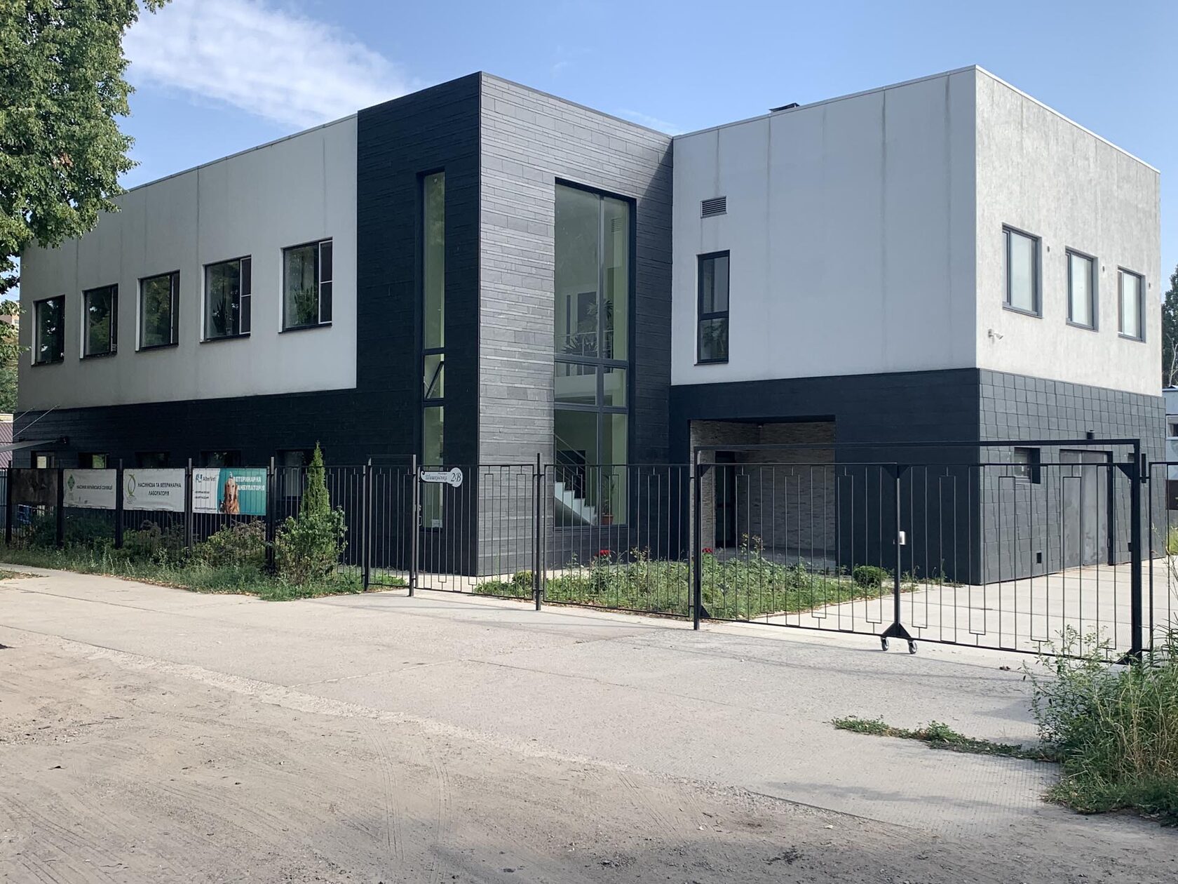 Фасад ВНИС, Харьков. Фасадный сланец Samaca